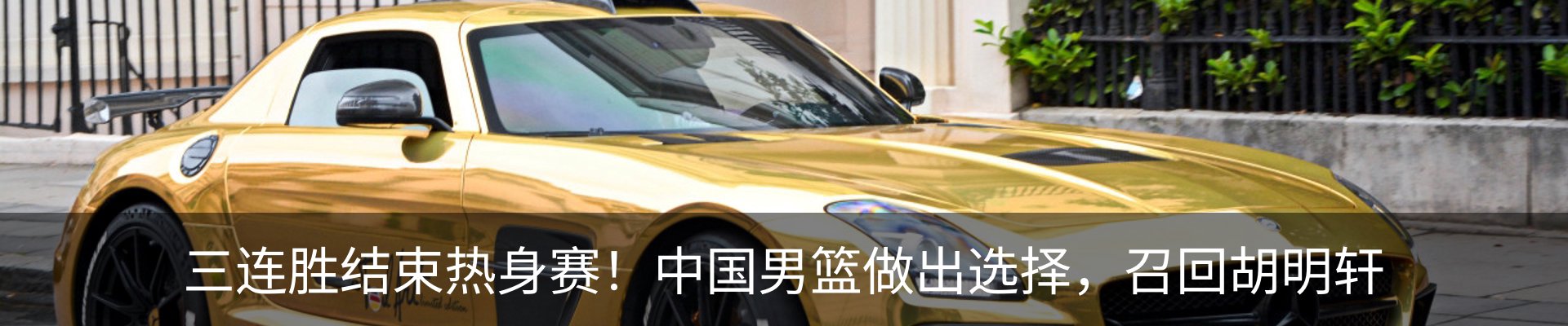 内页banner