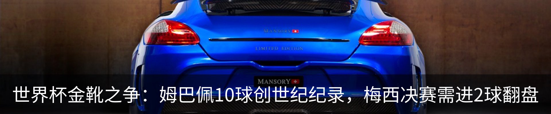 内页banner