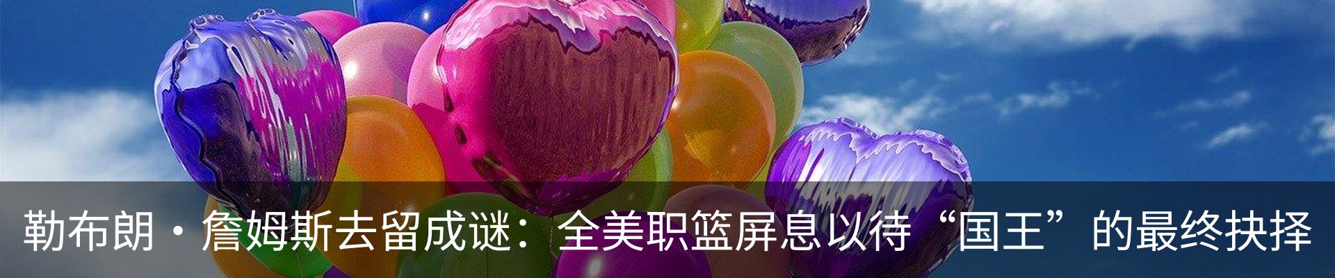 内页banner