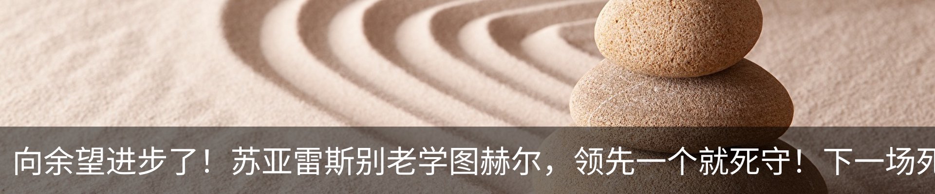 内页banner