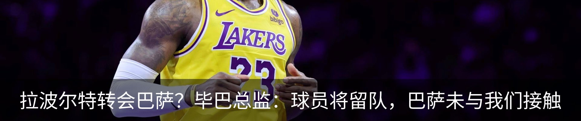 内页banner
