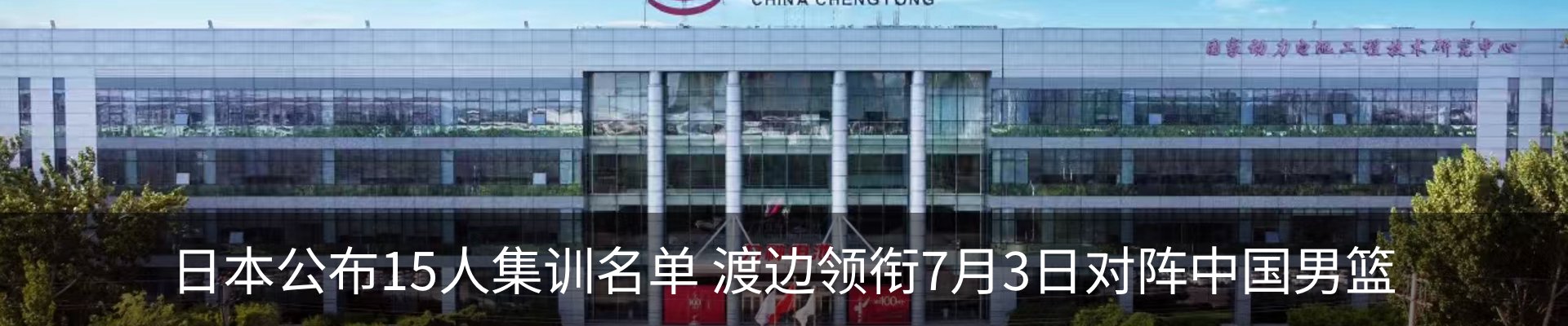 内页banner
