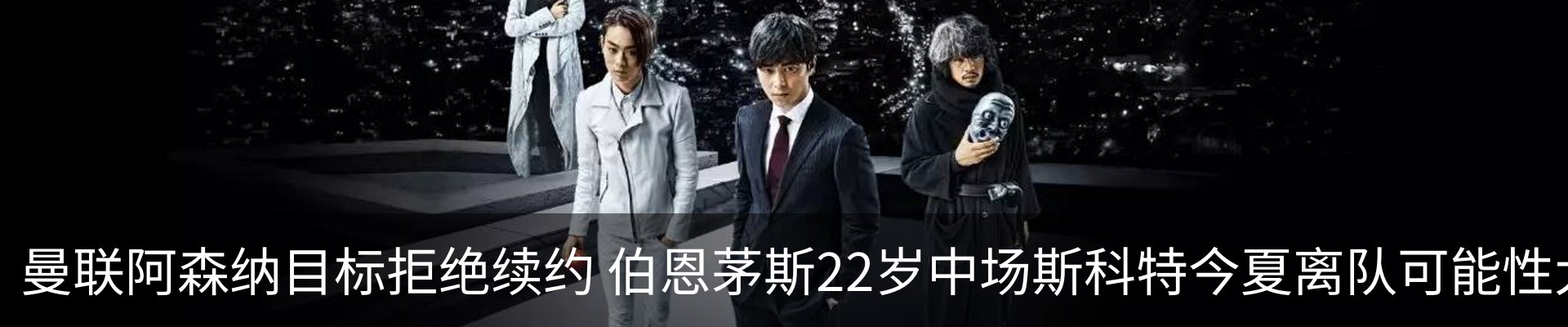 内页banner