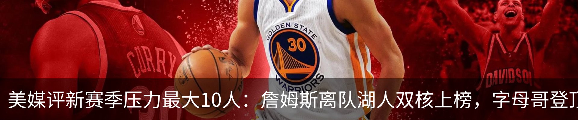内页banner