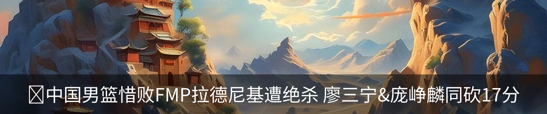 内页banner