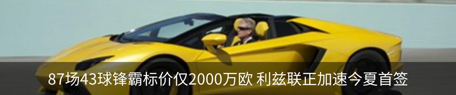 内页banner